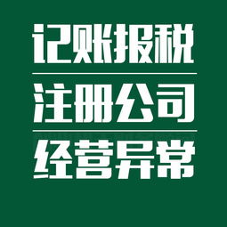 稅務代理記賬 可行性與優(yōu)勢分析