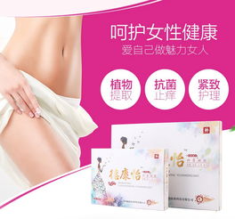 德康怡凝膠OEM代理與陜西省科學院制藥廠 消字號產品的專業生產與電腦軟件支持